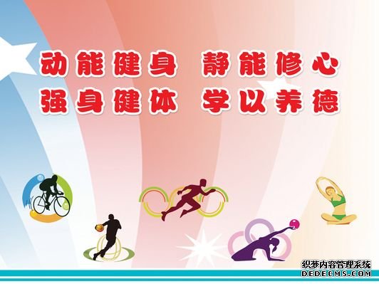 力盛体育：拟回购不低于2000万元且不超过4000万元公司股份
