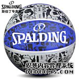 从篮球场到商场！易建联持股公司敲钟在即郭艾伦杜锋互动成谈资！