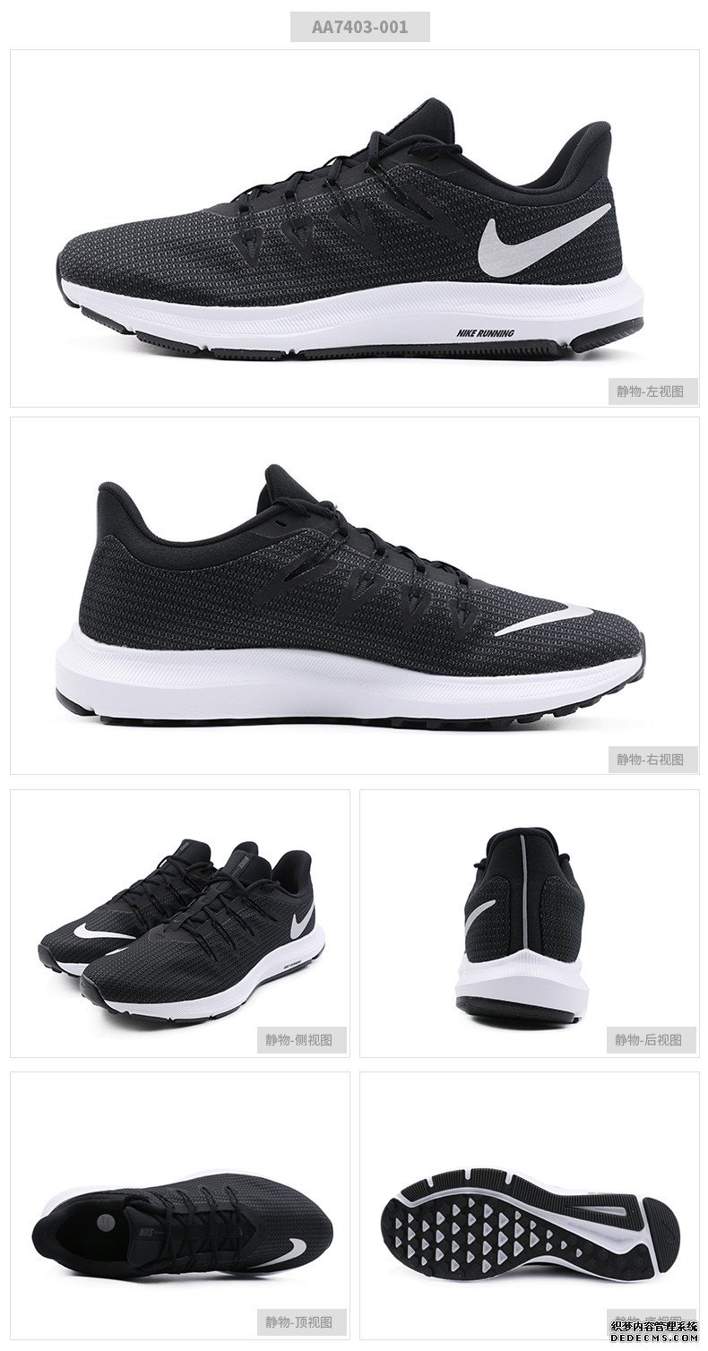 Wear Now职场周搭 │ 这双薄底运动鞋究竟有多好穿？
