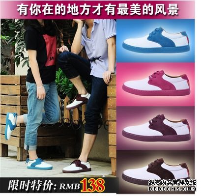 台风天也要排队买鞋 你到底中了谁的“鞋”