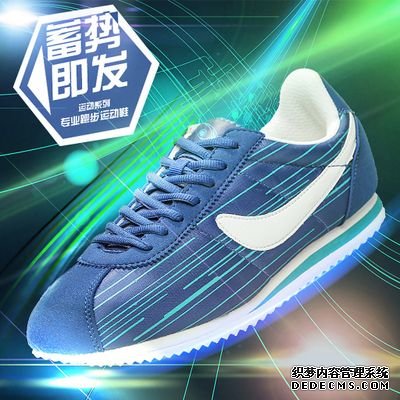 美运动鞋品牌斯凯奇8127亿美元出售 中国销售下滑